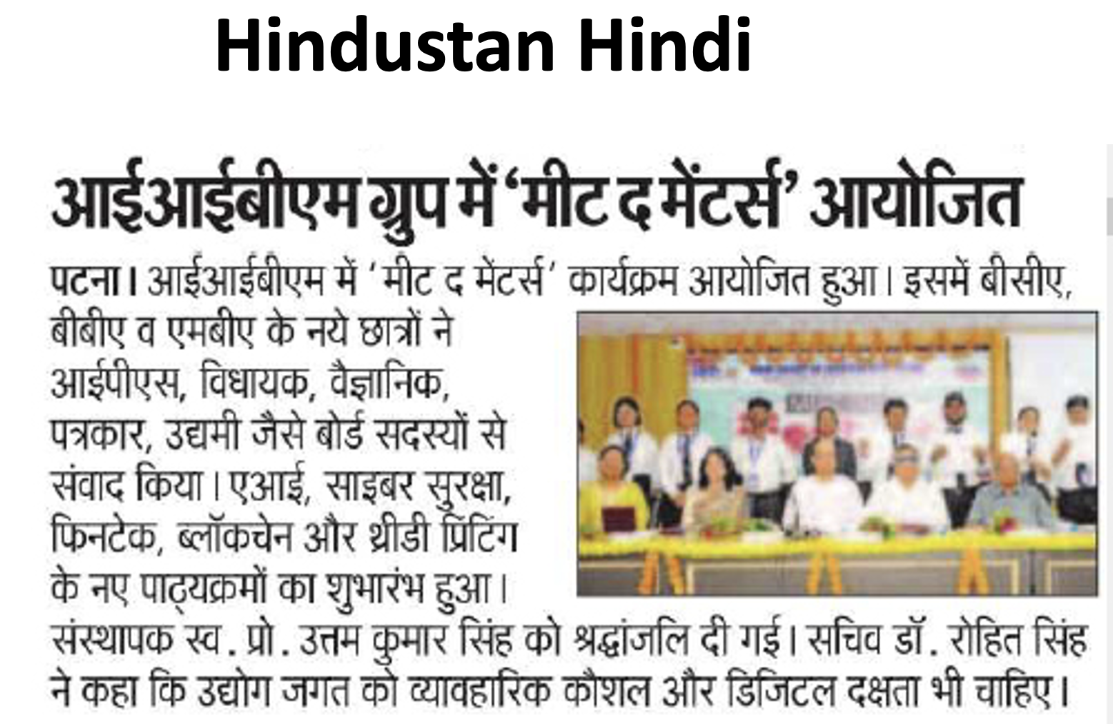 Meet the Mentors’ Held at IIBM Group